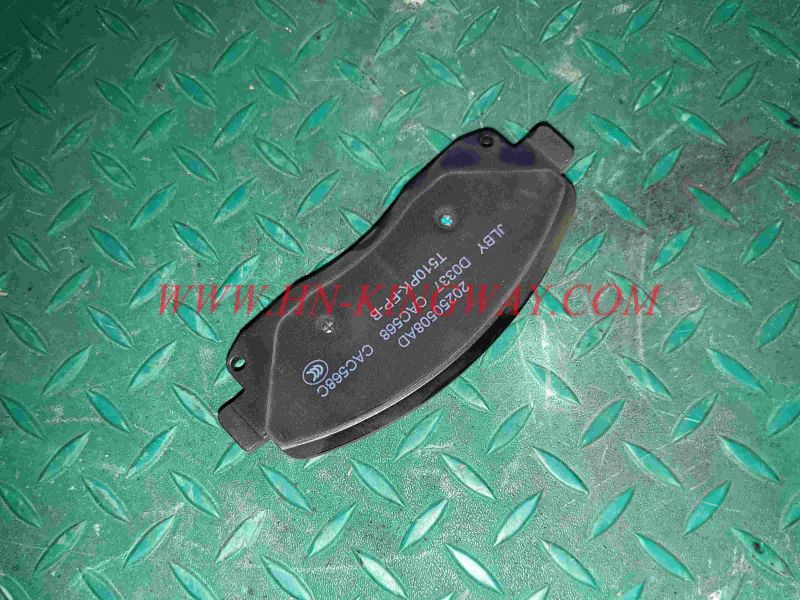 110062 Front brake block